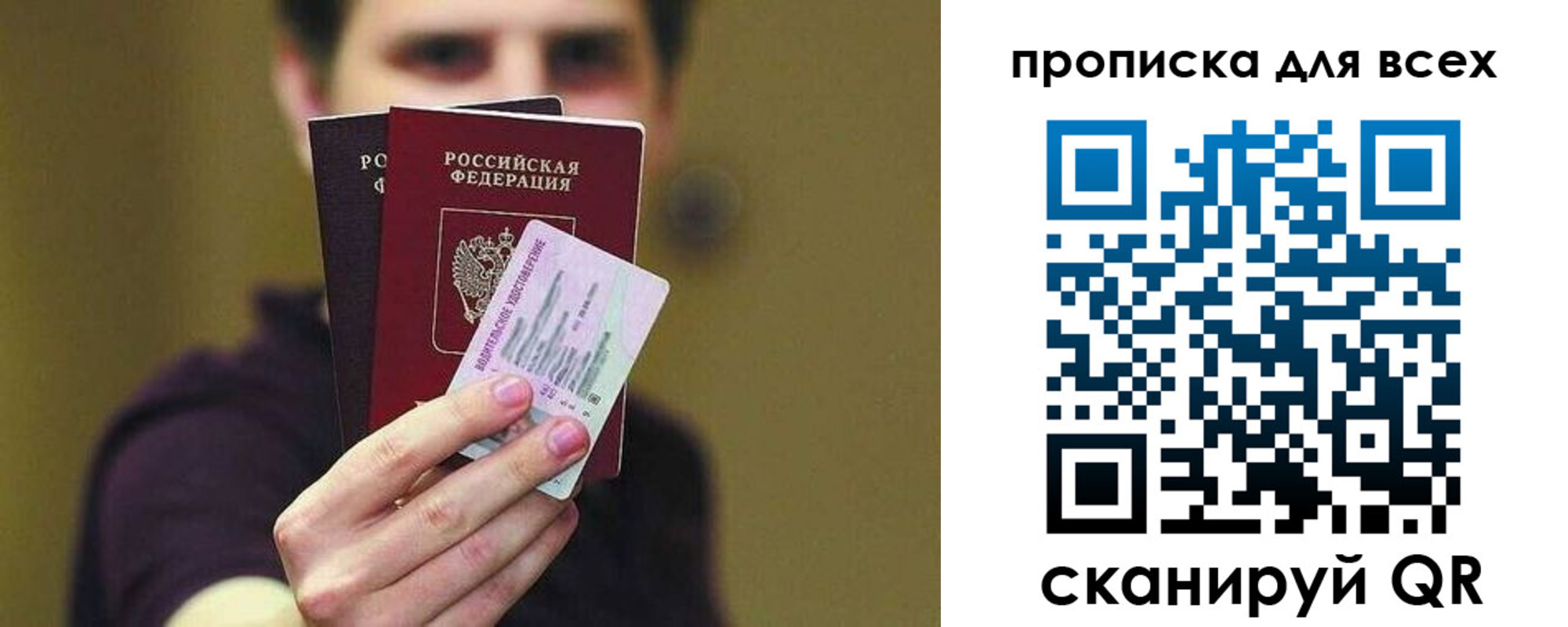 регистрация для школы в Карасуке