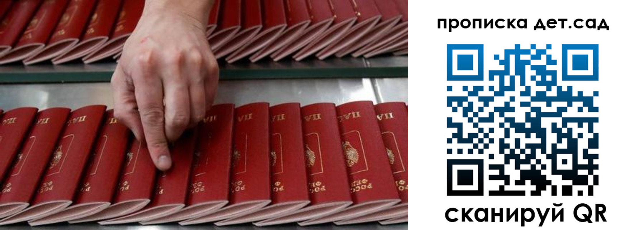 прописка иностранных граждан в Карасуке